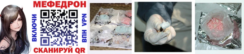 Купить наркотики сайты Томск Каннабис Alpha-PVP Cocaine Гашиш Меф