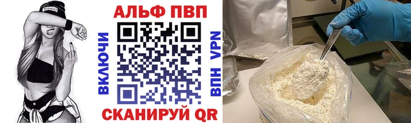 Alfa_PVP СК Томск