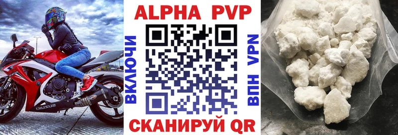 магазин  наркотиков  Томск  кракен как войти  Alfa_PVP Crystall 