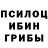 Альфа ПВП кристаллы Anril