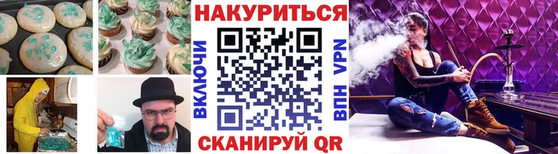 mega ссылка Томск Cannafood конопля