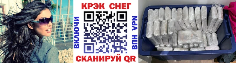 продажа наркотиков  Томск  КОКАИН Fish Scale 