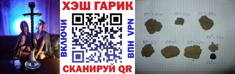 ГАШ Ice-O-Lator  сколько стоит  ссылка на мегу рабочий сайт  Томск 