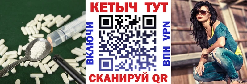 гидра ONION Томск КЕТАМИН VHQ