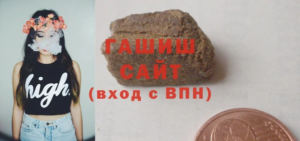 гашиш Михайловка