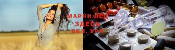 спайс Орск