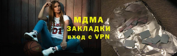 МДМА Алзамай