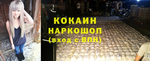 сатива Михайловск