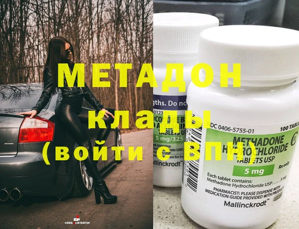 МДМА Алзамай