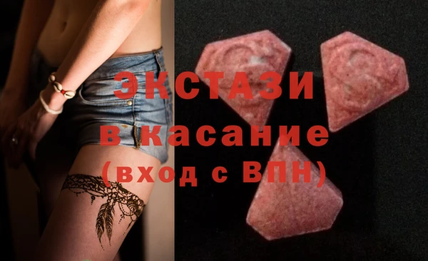 МДМА Алзамай
