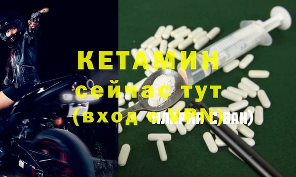 mdpv Михайлов