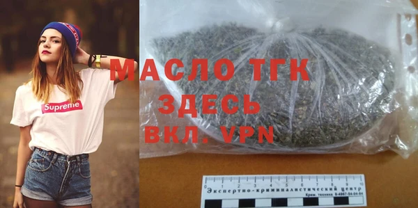 тгк Алексеевка