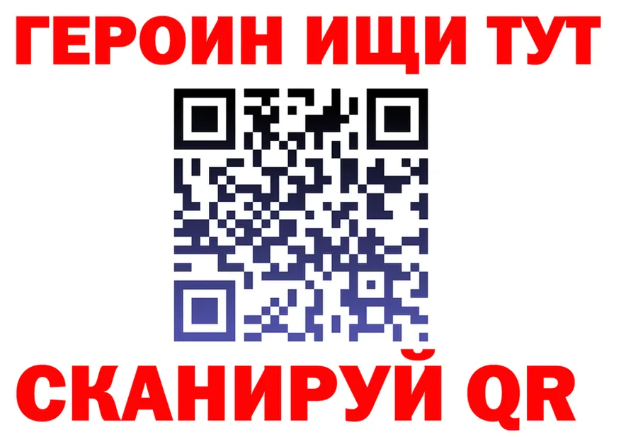 МЯУ-МЯУ 4 MMC ссылка площадка hydra Томск