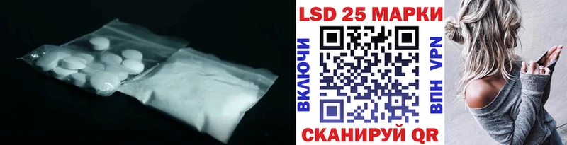 дарк нет какой сайт  Томск  Лсд 25 экстази кислота  магазин   