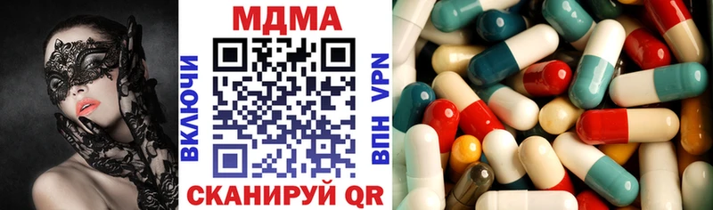 МДМА crystal  Томск 