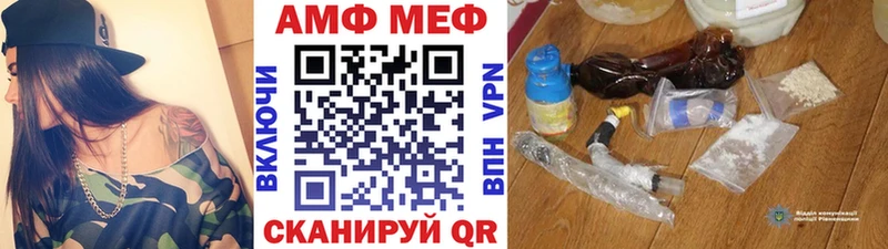 Первитин кристалл  Томск 