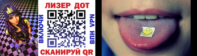 Марки 25I-NBOMe 1,8мг  Томск 