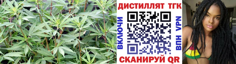что такое наркотик  Томск  ТГК вейп с тгк 